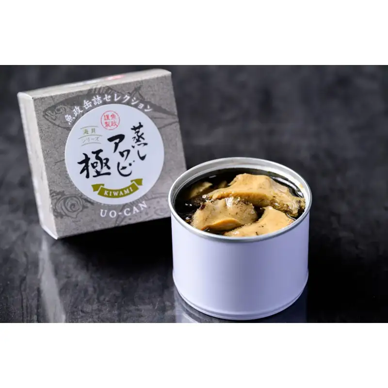 プレミアム蒸しアワビ 極（きわみ） Lサイズ　3缶セット