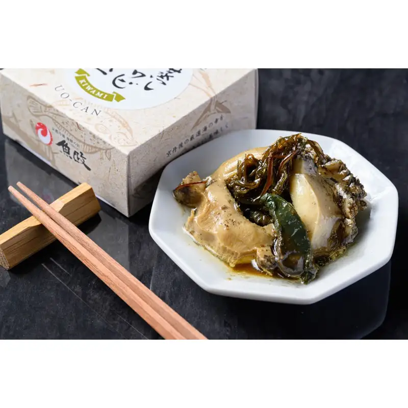 プレミアム蒸しアワビ 極（きわみ） Sサイズ　2缶セット