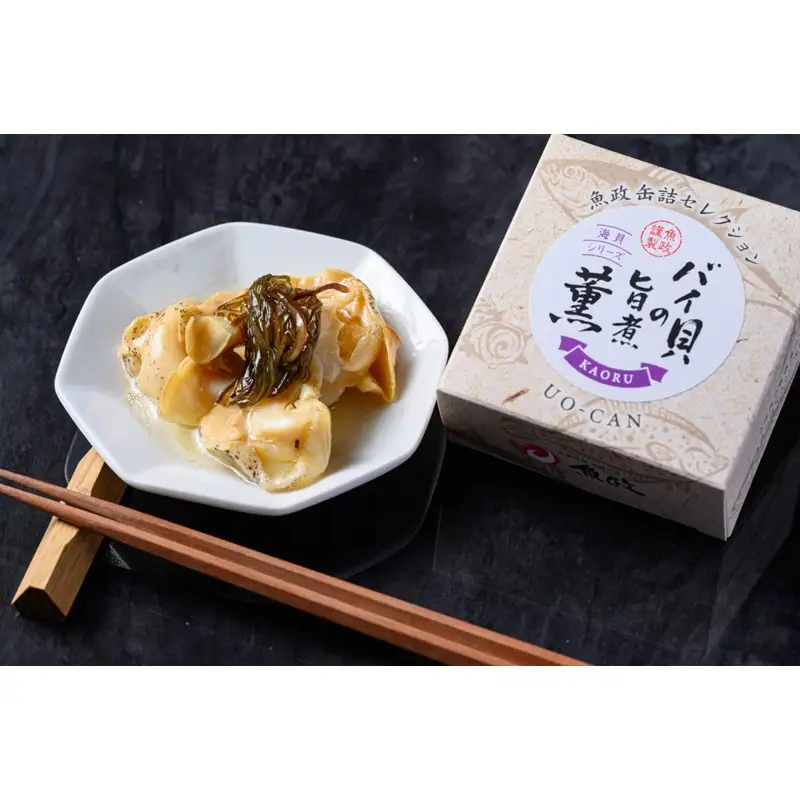 バイ貝の旨煮 薫（かおる）Sサイズ　3缶セット