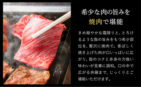神戸牛 焼肉 希少部位食べ比べ（80g×5種）/ 三角バラ ミスジ とうがらし ひうち まるしん 焼肉 牛肉 密着包装 赤身 霜降り 焼き肉 BBQ 冷凍 国産牛 ブランド牛 黒毛和牛 神戸ビーフ 化粧箱入り ギフト【帝神志方ミート】