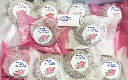 発芽玄米ぼたもち【ヴィーガン対応食品】