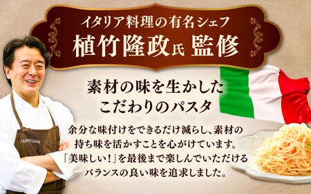 全6回定期便 スパゲティ 6種類×2食(計12食) スパゲティ BHAY020