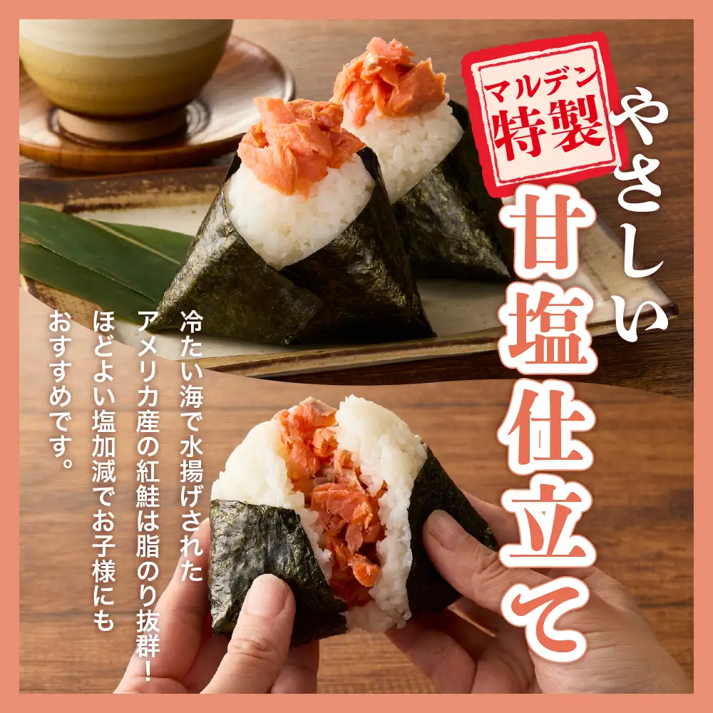 定塩 紅鮭 切身 50g×20切(1kg)