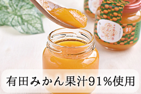 【早和果樹園】濃厚みかんジュレ（12個入）（B953-2）