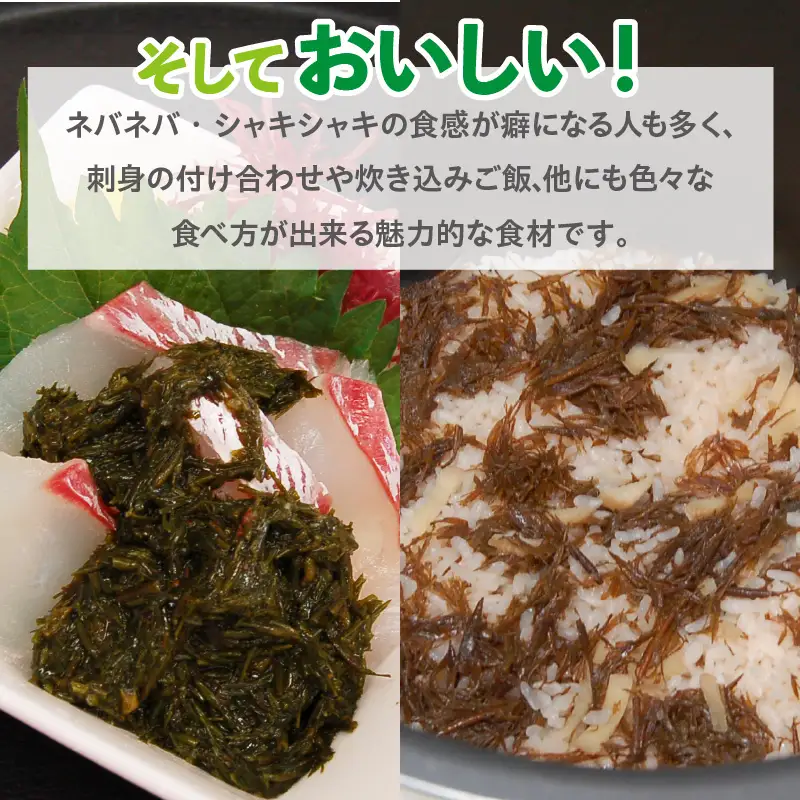 無添加 スーパーフード 山陰のアカモク 100g×8袋 冷凍 あかもく 74-24