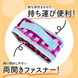 たった90ｇ！めちゃ軽おむつポーチ（うさぎ／チェック／リボン／花柄）【ベビー用品】［135B04］