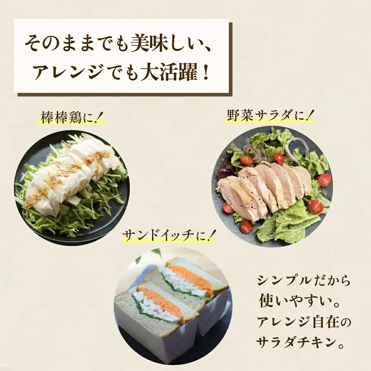 サラダチキン 2kg 国産鶏 サラダチキン 3ヶ月定期 糖質0