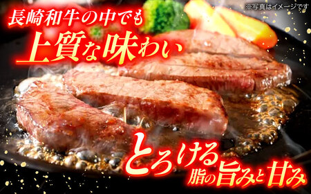 【12回定期便】長崎和牛 サーロインステーキ 180g×4枚[OCA020]