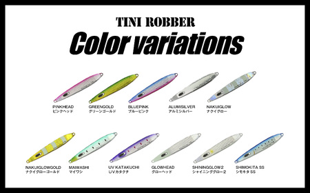 TN（TinyRobber）　130g