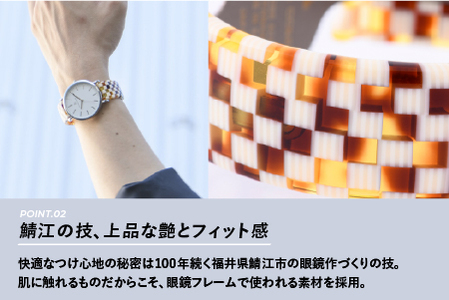 ＜付け替え用バングルのみ＞鯖江発！眼鏡職人が作った新感覚の腕時計 バングルウォッチ40（バングルのみ）マロンチェック