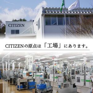 【数量限定】シチズン腕時計 コレクション　AS1064-53E メンズ 腕時計 シチズン 時計 贈り物 ギフト メンズ プレゼント