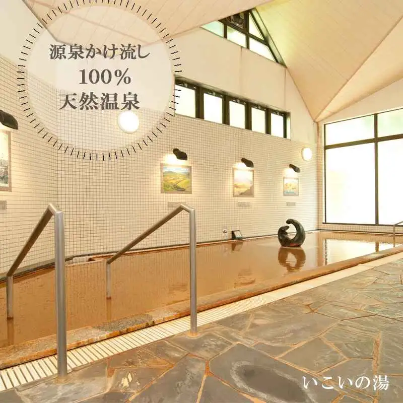 ＜光林荘 朝食つき宿泊プラン(大人1名)＞乙部温泉郷 宿泊券 ホテル 温泉旅館 天然温泉 源泉かけ流し 源泉100％ 温泉 北海道 乙部町 道南旅  自然 癒し くつろぎ