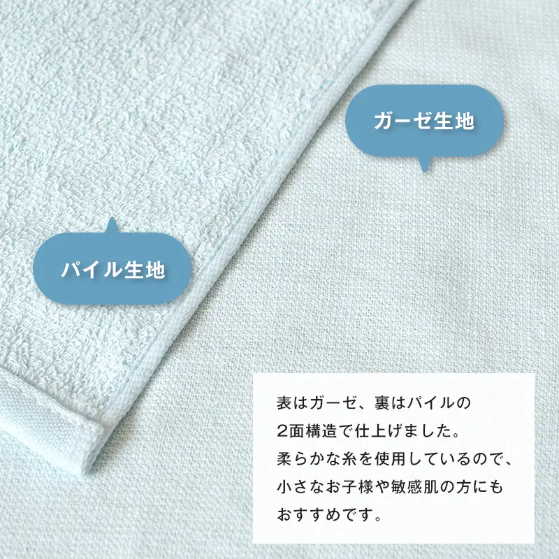 スピードライ ハンドタオル 8枚セット