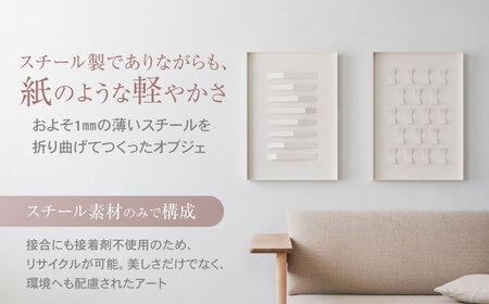 Moment(ﾓﾒﾝﾄ) Case 6 / インテリア オブジェ スチール クリエイティブ 幾何学的 モダン 壁掛け デザイン デザイナーズ アート / 株式会社日本ベネックス [AHCC019]