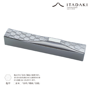 P107(麻の葉・亀甲)ＩＴＡＤＡＫＩ 箸置き 吉祥文様 ２個セット/ステンレス(麻の葉・亀甲)