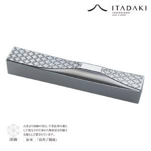 P107(七宝・胡麻)ＩＴＡＤＡＫＩ 箸置き 吉祥文様 ２個セット/ステンレス(七宝・胡麻)