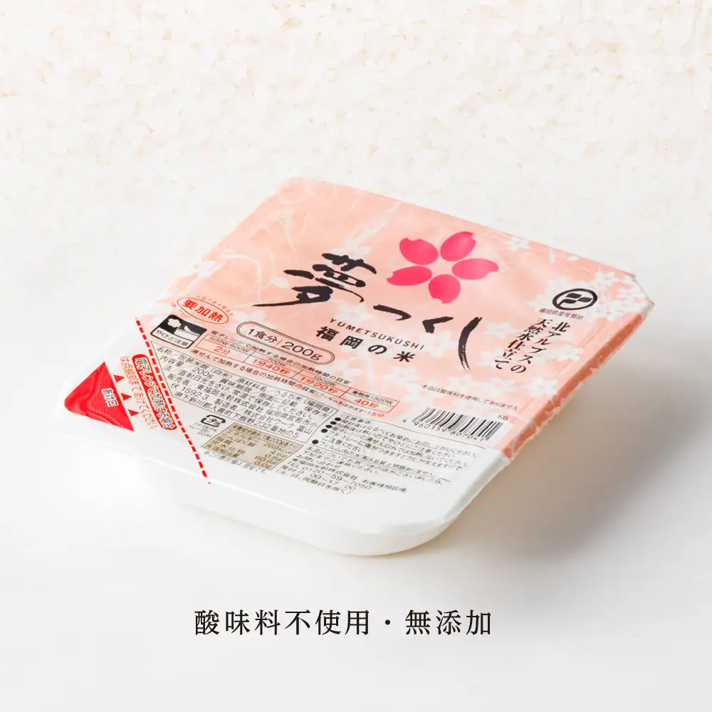 夢つくしパックご飯（2個） 3H10