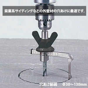 【神沢鉄工】自由錐Ｋ 硬質建材用 K-150