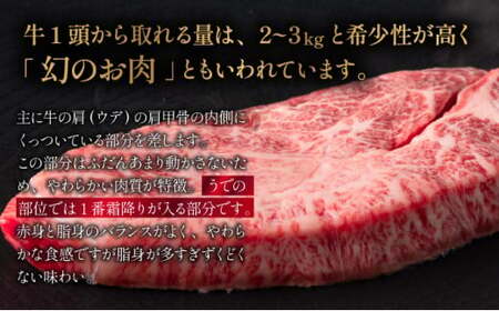 佐賀牛ミスジステーキ　約1kg（100g×10p）