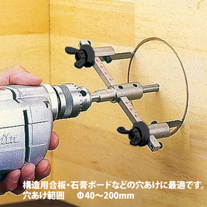 【神沢鉄工】自由錐Ｗ-Ｅ 木工用 K-106