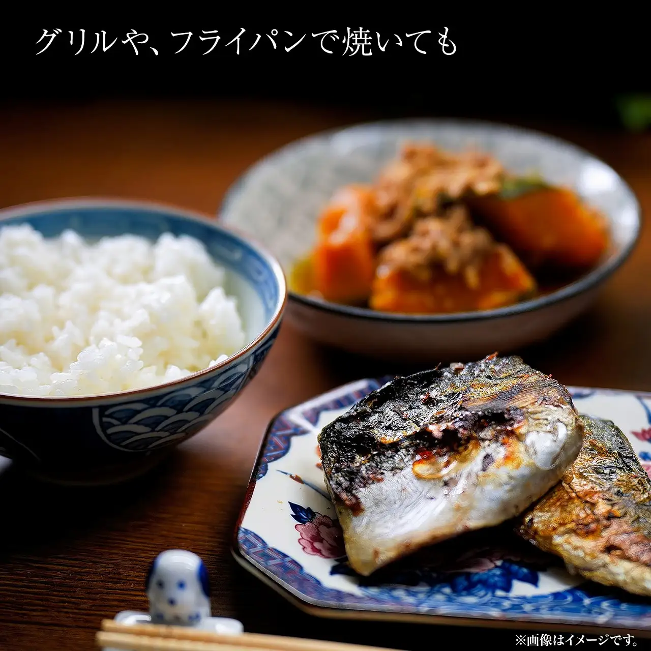 K2587 【茨城県共通返礼品/神栖市】大トロ さば 文化干し 1枚真空×6パック 魚 さば サバ 鯖  真空パック 化粧箱 冷凍 一夜干し