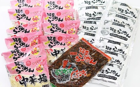 筑豊ラーメン 高菜生ラーメン10食セット ラーメン 拉麺 生ラーメン とんこつ 豚骨 とんこつラーメン 豚骨ラーメン 辛子高菜 高菜 筑豊ラーメン セット 福岡県 嘉麻市 冷蔵