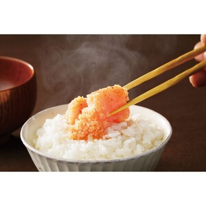 やまやのうちのめんたい切子300g×2個セット【033-0035】