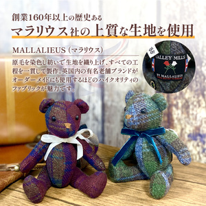 テディベア (「創作姉妹」オールドイングリッシュベアM) ハンドメイド 英国生地 ギフト アンティーク インテリア［178S01］