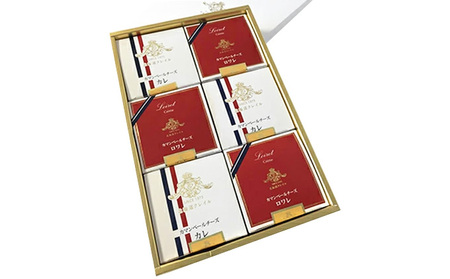 カマンベールチーズ 2種 贅沢セット クレイル特製 カマンベール チーズ 乳製品 食べ比べ 
