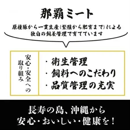 美ら島あぐー ロース250g バラ250g しゃぶしゃぶセット計500g【配送不可地域：離島】【1620065】