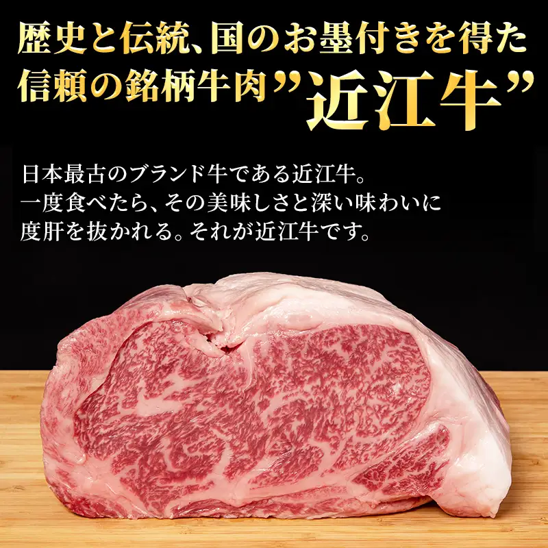 毎月違うお肉が届く！ 近江牛 特選お肉の3か月定期便　すき焼き 焼肉3種盛り　ステーキ