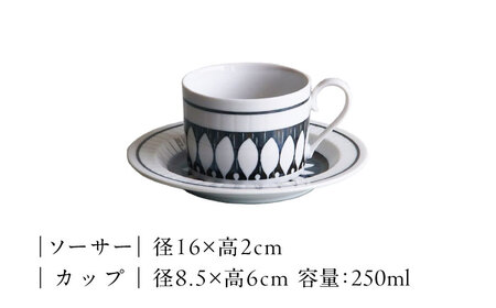 【美濃焼】アンティコフラワー デイジー ティータイム3点セット【二幸】食器セット マグカップ アンティーク[MCZ126]