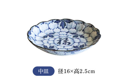 【美濃焼】花万葉 三福揃 大・中・小3枚セット【二幸】花柄 食器セット 和食器[MCZ113]