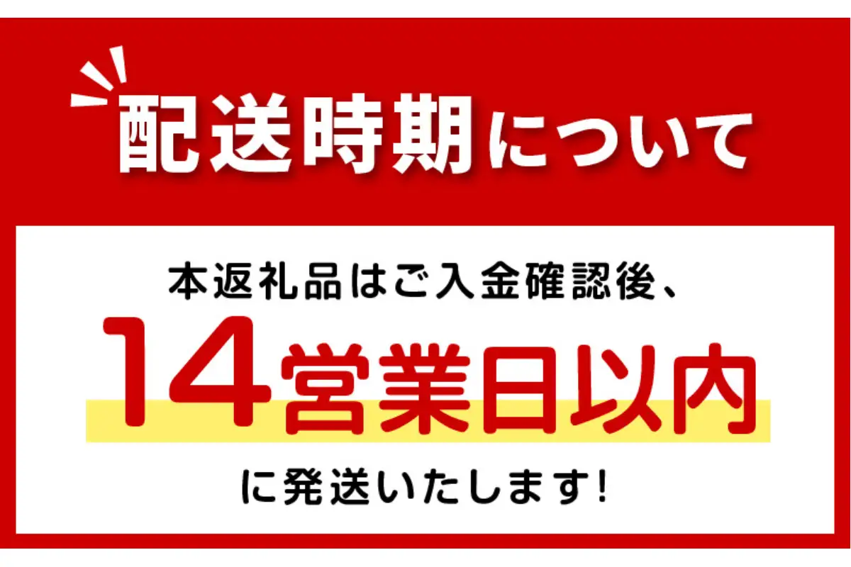 《14営業日以内に発送》樽熟成山幸（やや辛口）・山幸（やや辛口）750ml×2本 ( ワイン ぶどう ブドウ 酒 飲料 アルコール 辛口 )【138-0018】