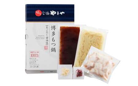 【定期便:年6回】【やまや】博多もつ鍋やまや　もつ鍋セット（醤油味）1-2人前とうちのめんたい300gの博多満喫セット 6回 もつ鍋 モツ鍋 セット ホルモン ちゃんぽん麺 鍋 明太子 めんたいこ 冷凍