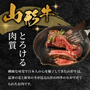山形牛ロースステーキ 360ｇ（２枚入）【高橋畜産食肉株式会社】 062-003