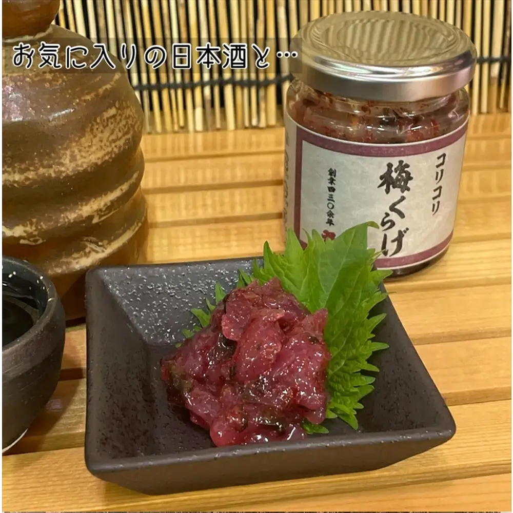 梅くらげ 6本【くらげ 珍味 おつまみ 梅しそ 惣菜 海鮮 塩辛 珍味 お取り寄せ 御中元 お中元 お歳暮 父の日 母の日 贈り物 日本酒 焼酎】【神奈川県小田原市早川】