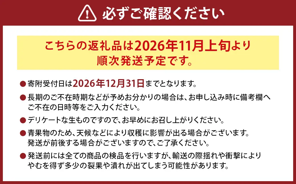 にしだ果樹園の熊本県産月読み果実3色詰め合わせ（3品種）【2026年11月上旬発送開始】みかん 柚子 ゆず レモン フルーツ 果物 熊本