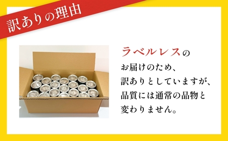 訳あり 缶詰 さわら塩麹煮 40缶 ＜ラベルレス＞  越田商店 