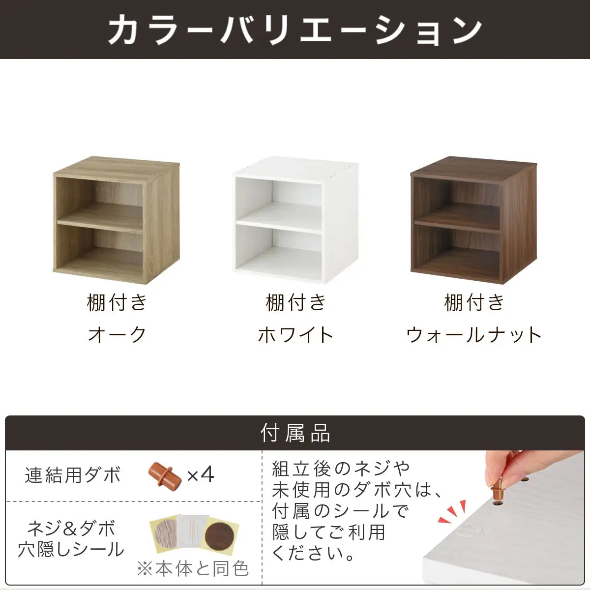 【完成品でお届け】木製収納ボックス〔幅35cm・棚付きタイプ〕（ホワイト）キューブボックス 扉付き 35cm カラーボックス 一段 収納ボックス 前開き収納棚 オープンボックス 収納  キャスター台別売り LKANET300103-5-WH