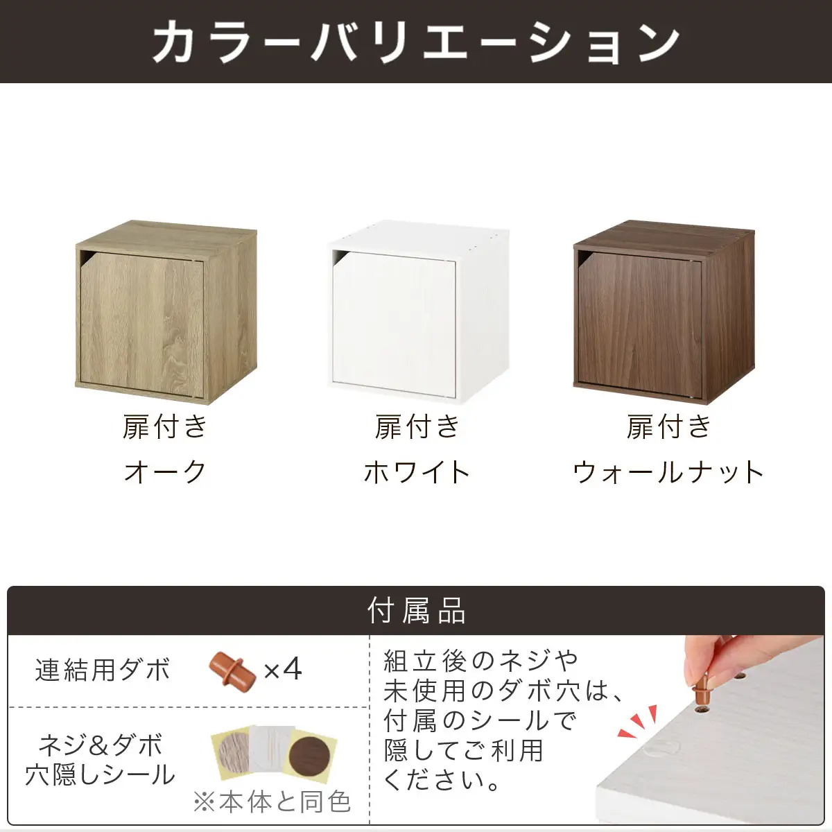 【完成品でお届け】木製収納ボックス〔幅35cm・扉付きタイプ〕（ホワイト）キューブボックス 扉付き 35cm カラーボックス 一段 収納ボックス 前開き収納棚 オープンボックス 収納  キャスター台別売り LKANET300103-6-WH