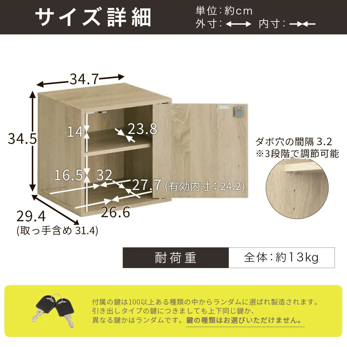 【完成品でお届け】鍵付き収納ボックス〔幅35cm・扉付きタイプ〕（ウォールナット）キューブボックス 扉付き 鍵付き カラーボックス 収納ボックス 引き出し LKANET300208-4-WAL