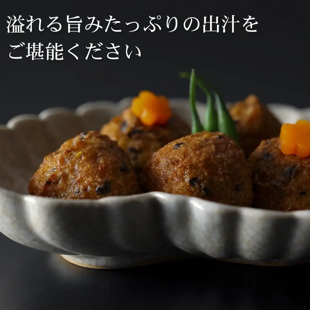 【下鴨茶寮】おばんざい 料亭のひろうす煮 [ 京都 老舗 料亭 ミシュラン 惣菜 おそうざい 豆腐 人気 おすすめ グルメ 京料理 京懐石 ギフト プレゼント お取り寄せ 通販 送料無料 ふるさと納税 ]