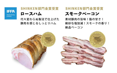 松坂屋堪能全部セット ソーセージ・ハム・ベーコン・ブルスト【有限会社横須賀松坂屋】[AKCY008]