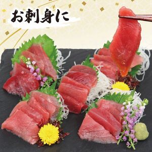 天然 メバチマグロ  切り落とし 600g 100g×6パック めばちまぐろ まぐろ マグロ 鮪 中トロ 天然 天然まぐろ 天然マグロ 刺身 お刺身 食べ比べ 海鮮丼 丼 魚 さかな 新鮮 高知 室戸 冷凍 小分け 海鮮