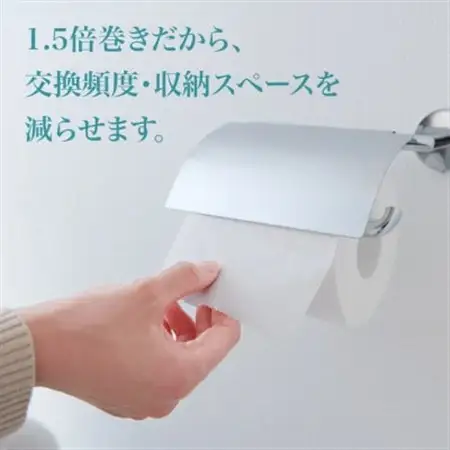 エリエール (イーナ)トイレットペーパー 1.5倍 75m(シングル)8R×8パック(64個)【配送不可地域：離島・北海道・沖縄県】【1625311】