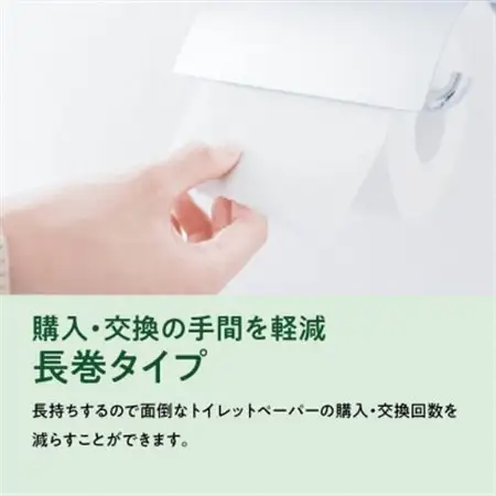 エリエール(イーナ)トイレットペーパー 1.5倍 37.5m(ダブル)8R×4パック(32個)【配送不可地域：離島・北海道・沖縄県】【1625313】