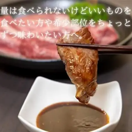 博多和牛A4ランク以上希少部位おまかせ6種セット420g(70g×6種)(大牟田市)【配送不可地域：離島】【1608245】