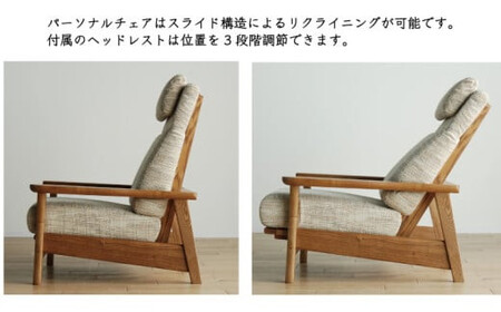 リビングセット 極しゃもじ ソファ195cm TN/SP-OR + パーソナルチェア TN/SP-OR セット 【開梱・設置】 ※一部北海道、沖縄・離島は配送不可 モリタインテリア工業 AL630