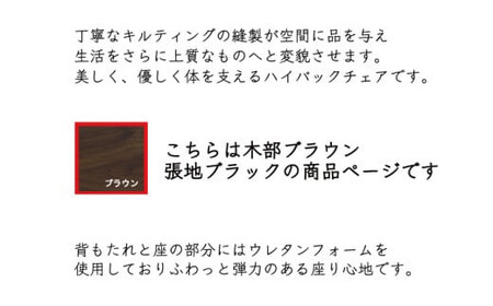 ダイニングテーブルセット ヴォルド180cm ブラウン + CF-5400（H)チェア ブラウン/AL-BK×4脚 セット 【開梱・設置】 ※一部北海道、沖縄・離島は配送不可 モリタインテリア工業 AL631